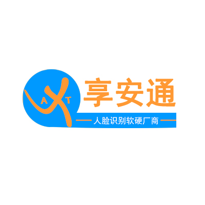 深圳市享安通科技有限公司