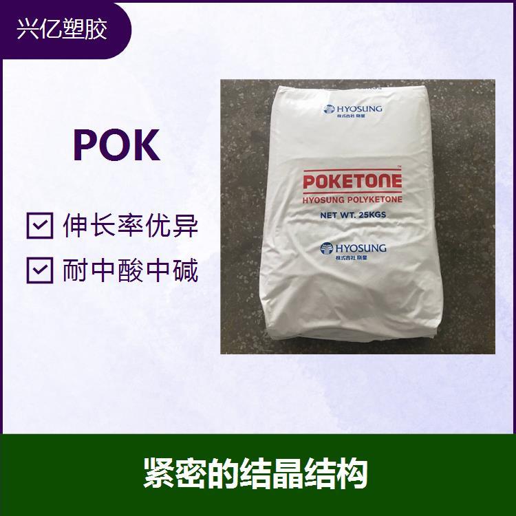 供应新能源电池垫片POKJH96U-BR01绝缘耐腐蚀