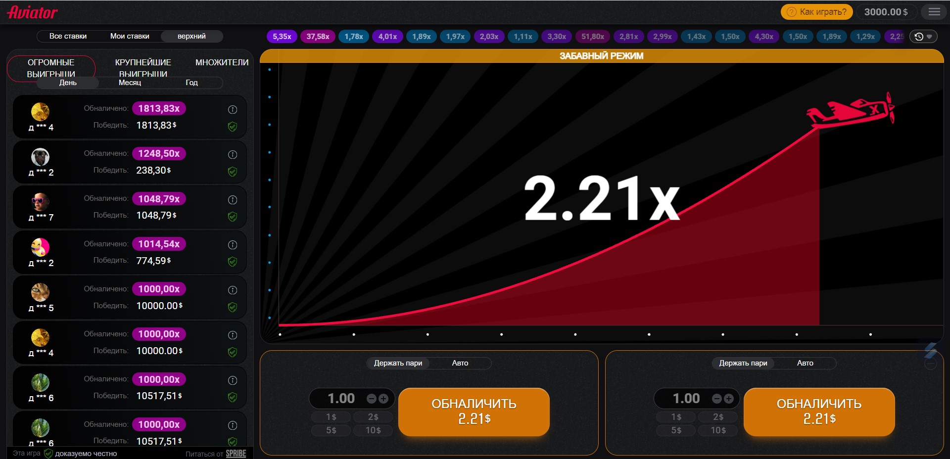 авиатор игра на деньги с бонусом