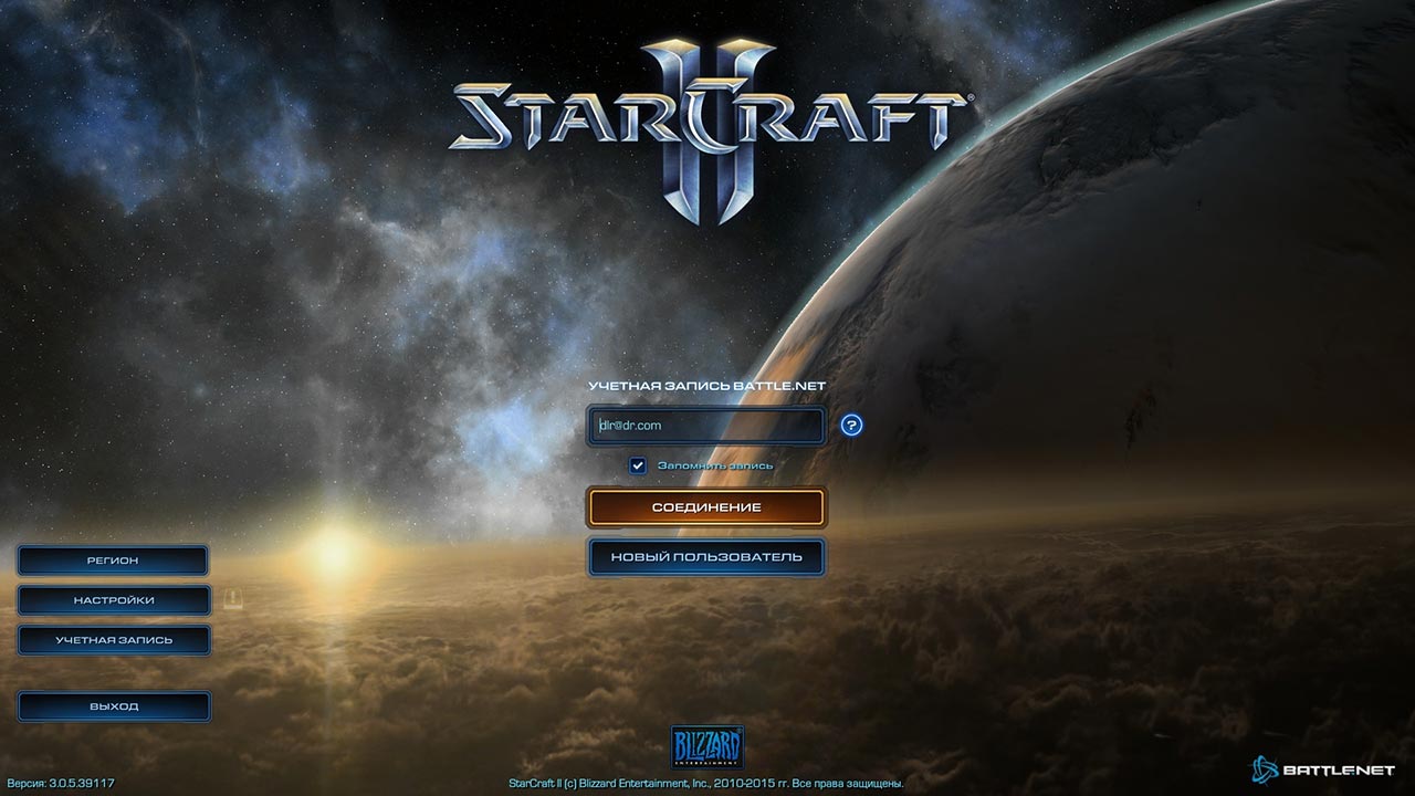 как запустить starcraft 2 без интернета