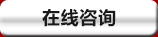 高強度螺栓，高鐵螺栓