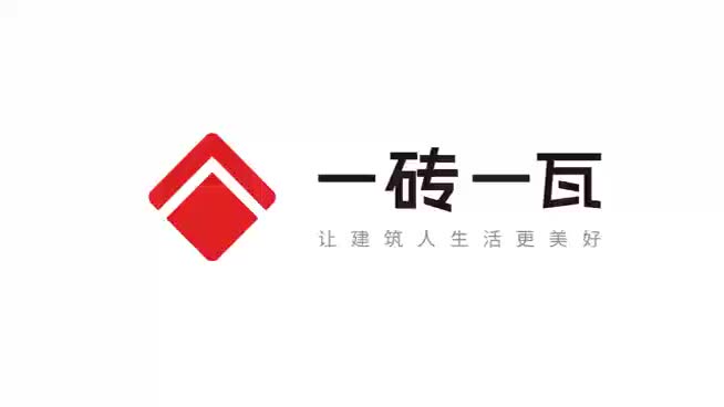 陕西一砖一瓦建筑工程咨询有限公logo