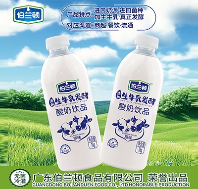 ��������ţ�鷢��������Ʒ1L