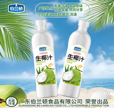 ��������Ҭ֭1.25L