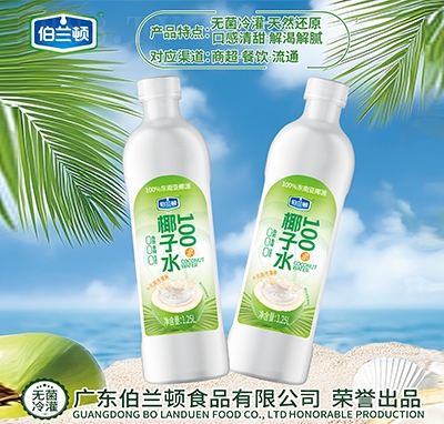 ������100%Ҭ��ˮ1.25L