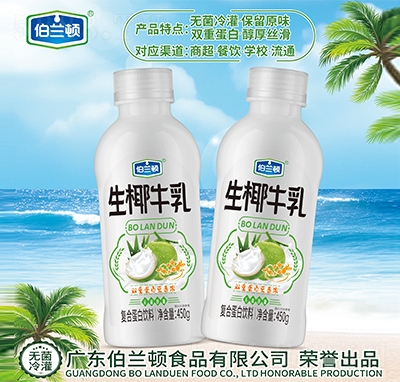 ��������Ҭţ��450ml