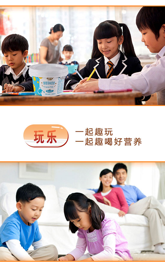 佳因美醇香原味奶捞 佳因美醇香原味奶捞