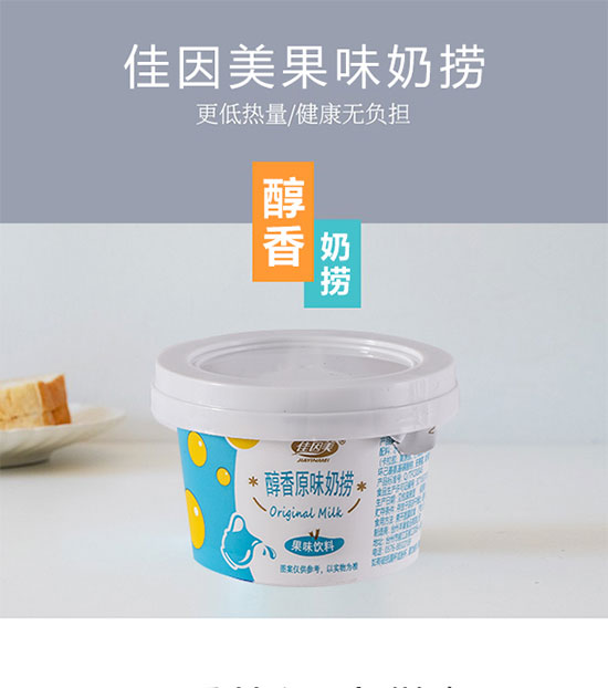佳因美醇香原味奶捞 佳因美醇香原味奶捞