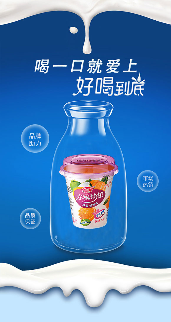 沙拉_03 沙拉_03