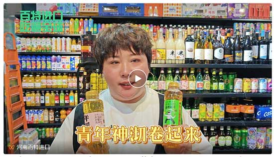 正好食品(河北)有限公司 正好食品(河北)有限公司