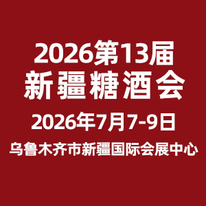 2026��13���½��Ǿ���Ʒ��ʳƷ������