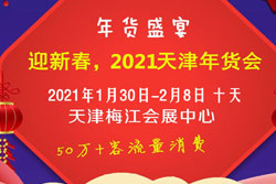 2021������չ����