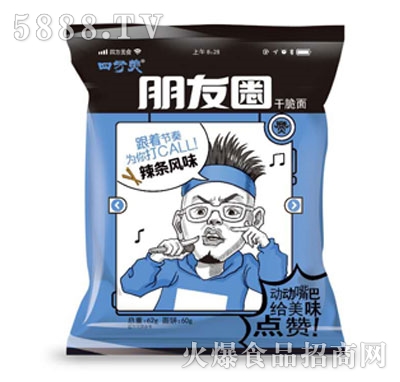 ����Ȧ�ɴ���������ζ62g