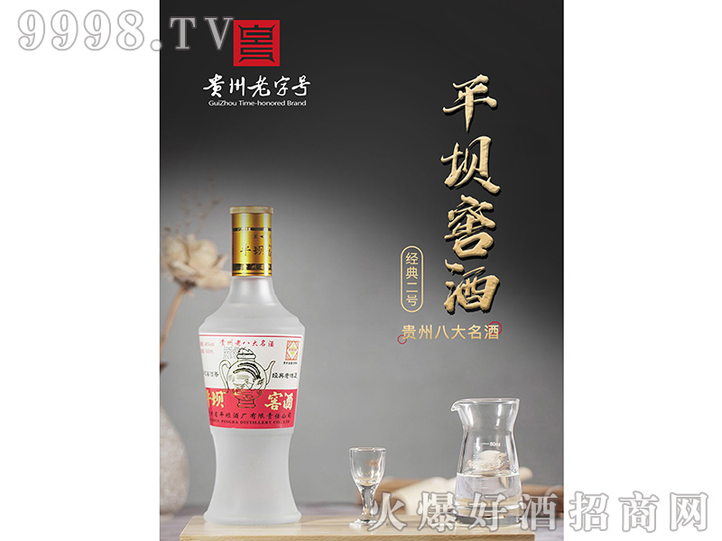 ƽ�ӽѾƾ������46��500ml�����Ͱ׾�