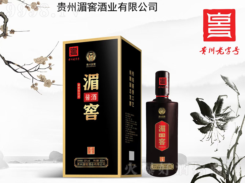 �ؽѽ��ƣ��ڣ� �����Ͱ׾ơ�53�� 500ml��