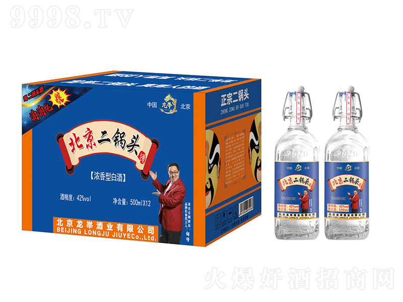 ���ٱ�������ͷ���۴�����ƿ Ũ���Ͱ׾ơ�42�� 500ml��