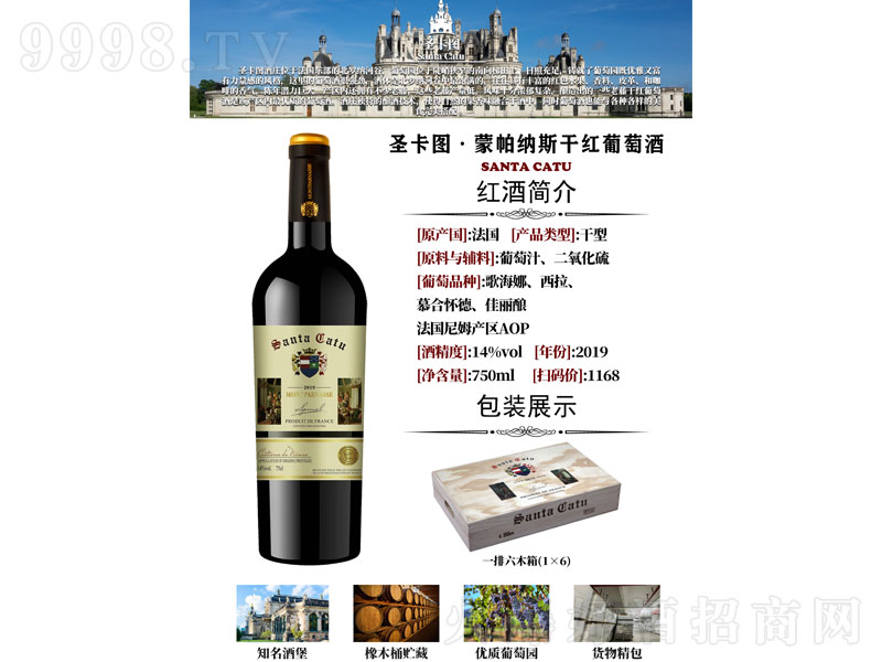 ʥ��ͼ.������˹�ɺ����Ѿơ�14��750ml��