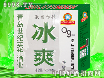 澳德旺青岛冰爽9°