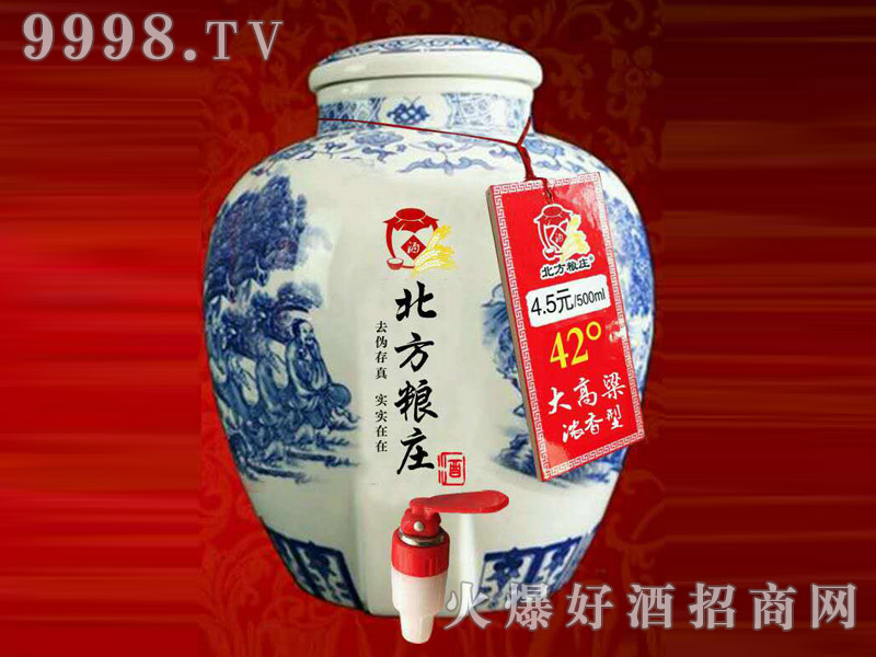 北方粮庄青花瓷坛酒·42度大高粱