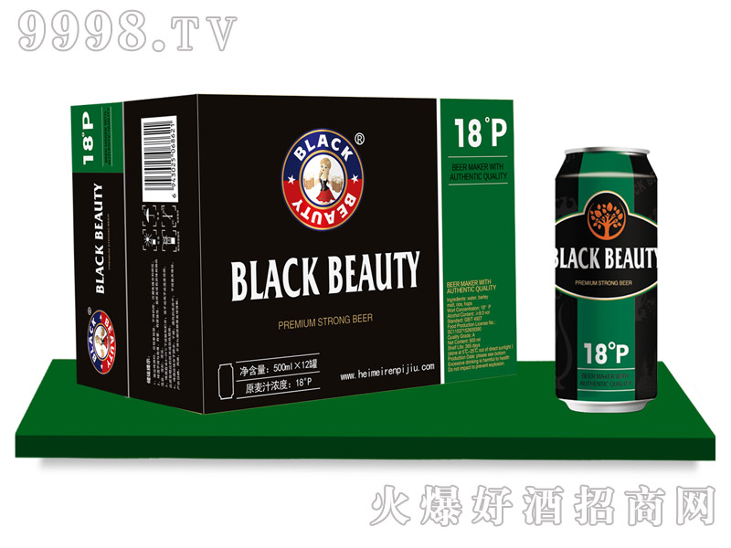 黑美人深水炸弹啤酒18°P