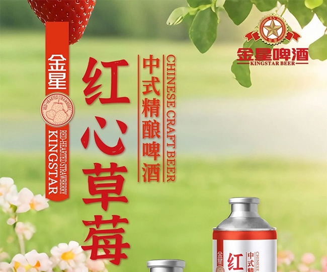 ���Ǻ��Ĳ�ݮ��ʽ����ơ�ơ�1L��