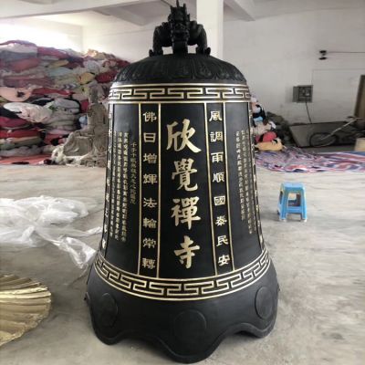 宗教寺庙大型铜雕铜钟雕塑