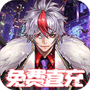绿能充电安卓版