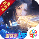 爱逛街APP