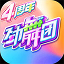 555Dri