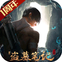 护驾宝安卓版