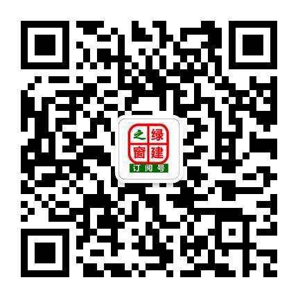 关于印发《河南省绿色建筑创建行动实施方案》的通知