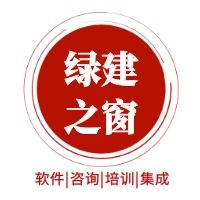 【山西】山西省绿色建筑相关内容汇编