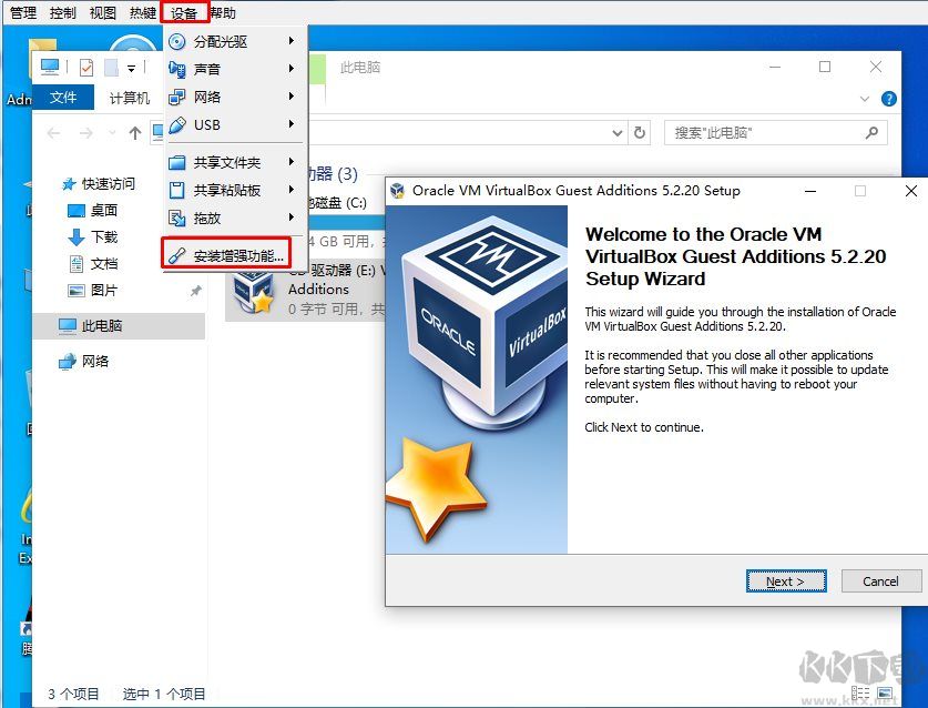 Oracle VM VirtualBox