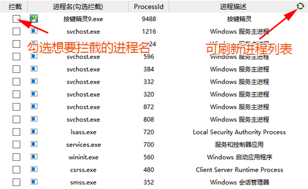 阿呆喵电脑广告拦截工具