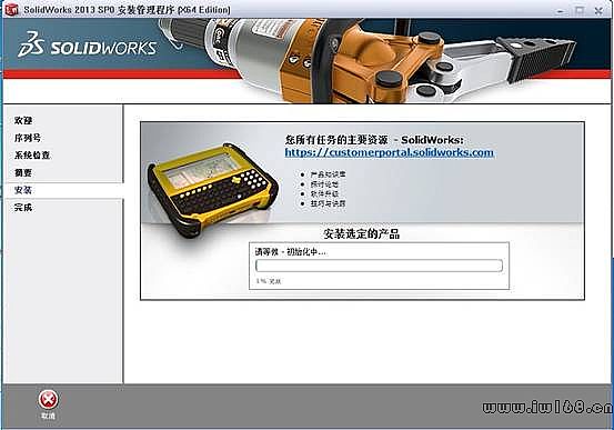 SolidWorks经典版下载