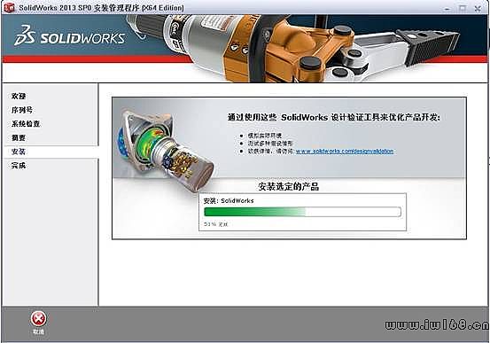 SolidWorks经典版下载