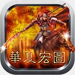 华夏宏图 安卓版v2.0.1