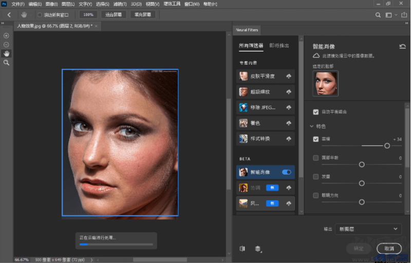 Adobe Photoshop 2022直装激活版