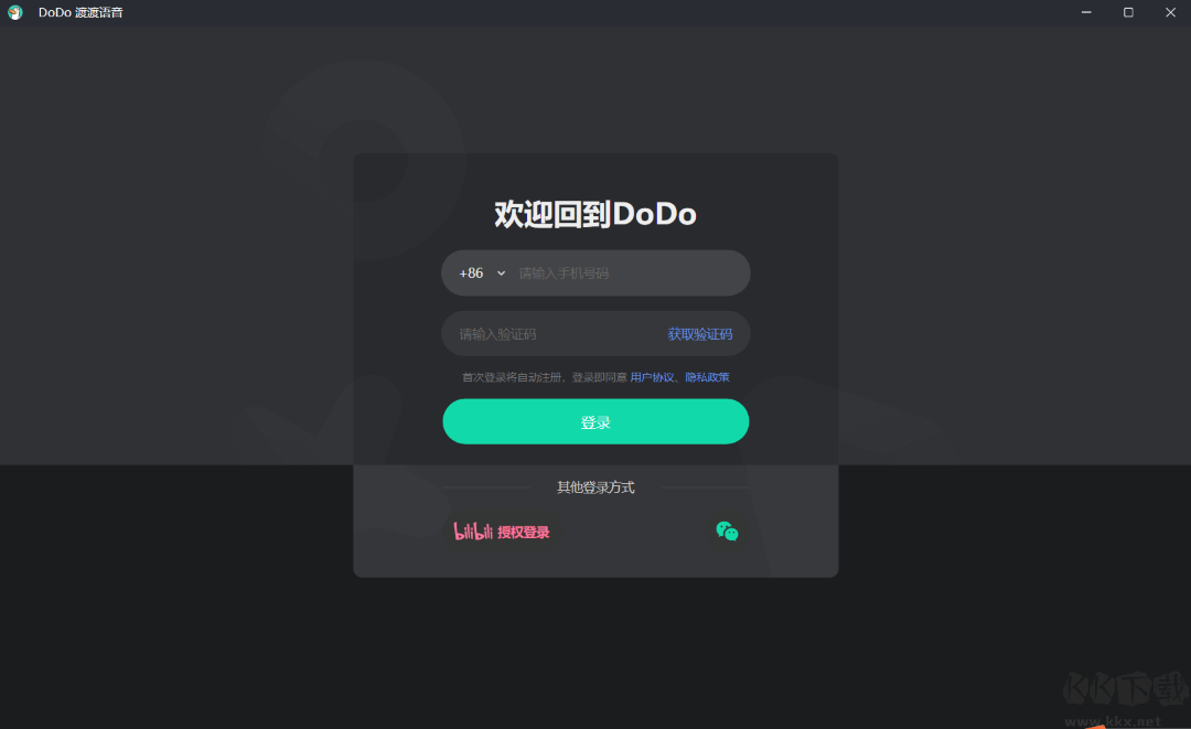 DoDo高清版