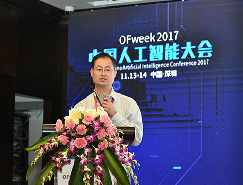 知名教授指点行业最新动态