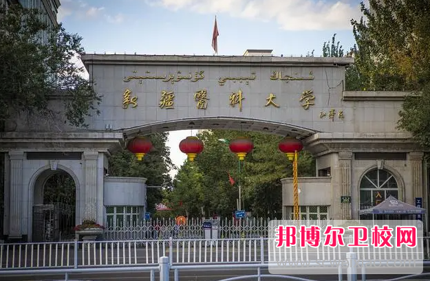 2023乌鲁木齐卫生学校有哪些 乌鲁木齐卫生学校名单一览表