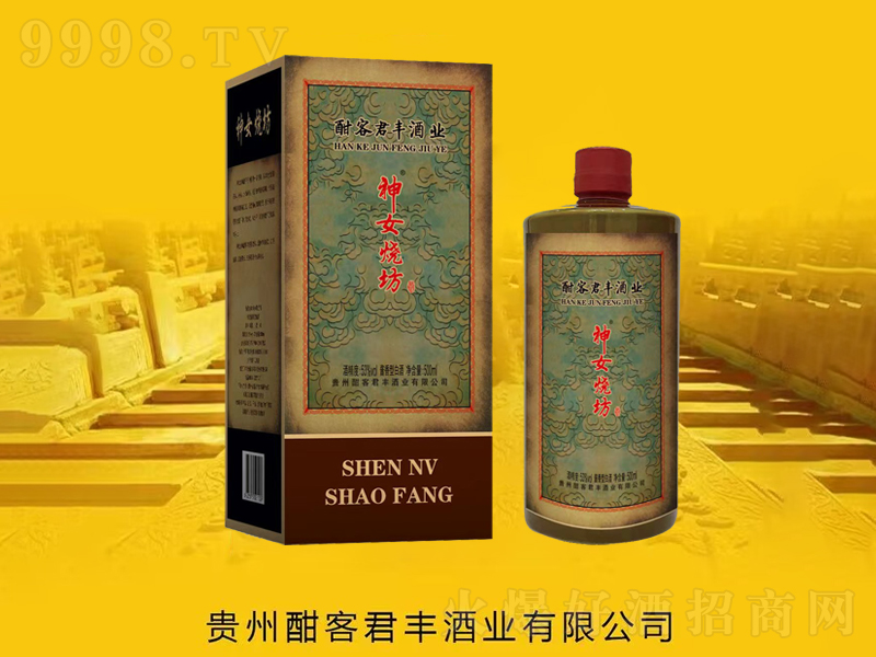 ��Ů�շ��ƽ����;ơ�53��500ml��