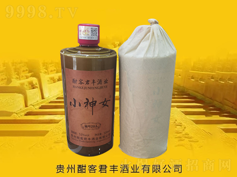 С��Ů20A�����;ơ�53��500ml��