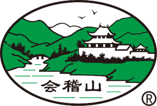 会稽山