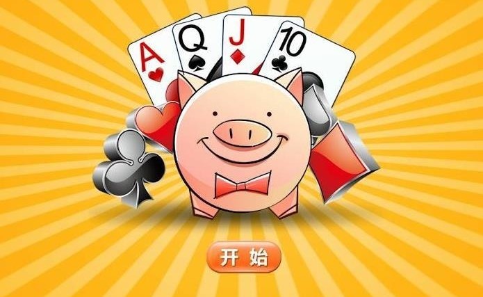 拱豬遊戲完整指南：玩法、規則與計分詳解 | 威尼斯人