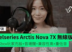 Résultat d’images pour SteelSeries Artic Nova