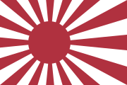 Pre-WWII flag of the Imperial Japanese Navy (1889–1945)