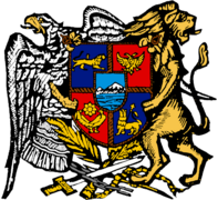 Prima Republică (1918–1920)