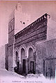 Il minareto della Moschea delle Tre Porte