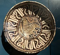 Bowl with bird. Afrasiab (Samarkand), 11th century.[86]